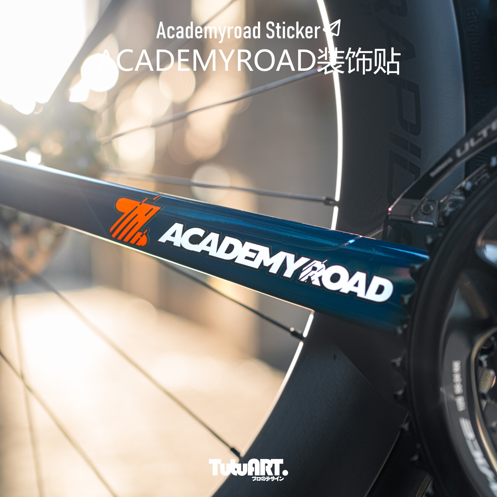 Cycling Zwift - 2 autocollants pour cadre de vélo