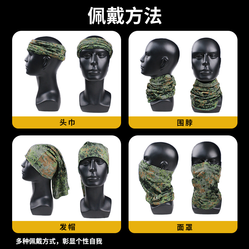 Masque Facial léger d'été pour - Cycling Gear Pas avis et prix