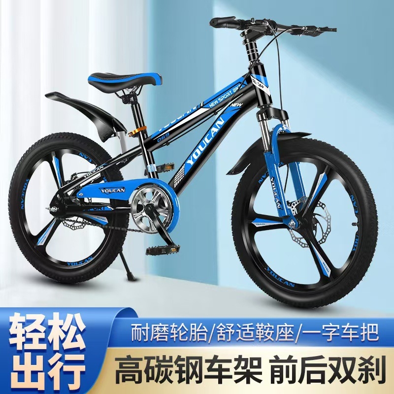 Vélo de montagne pour enfants  - Cycling Gear Of The Year avis et prix